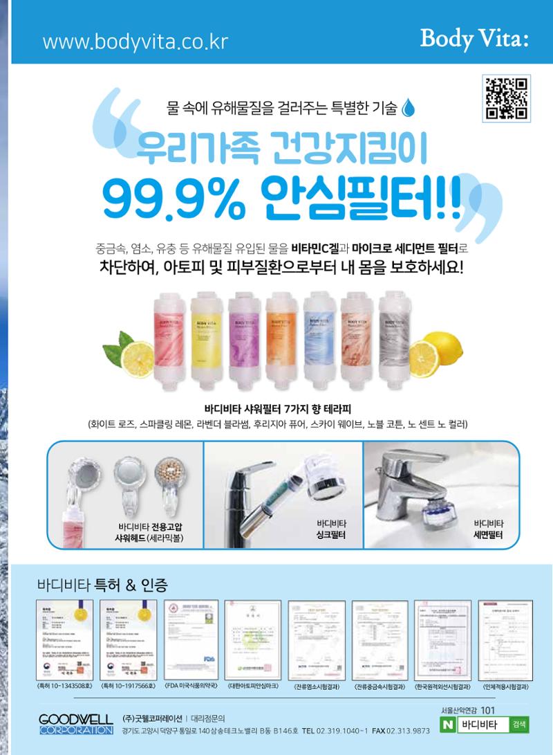 서울시산악연감13호통합본 101페이지