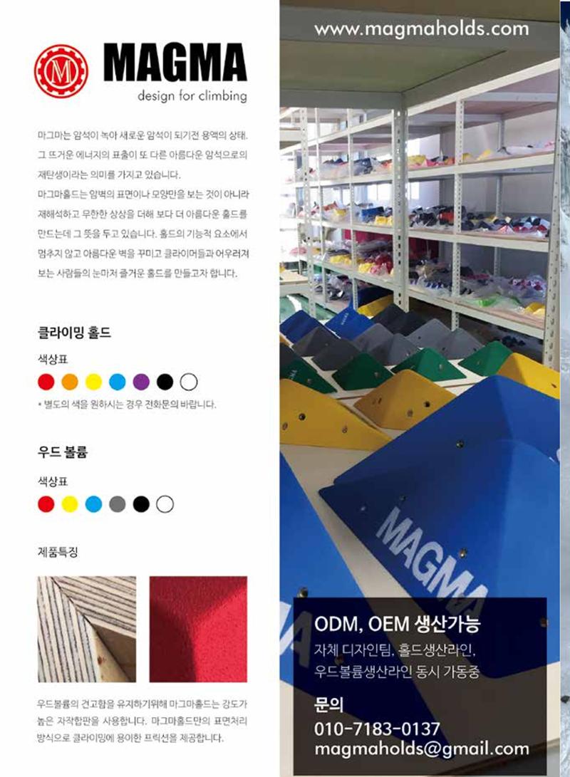 서울시산악연감13호통합본 142페이지
