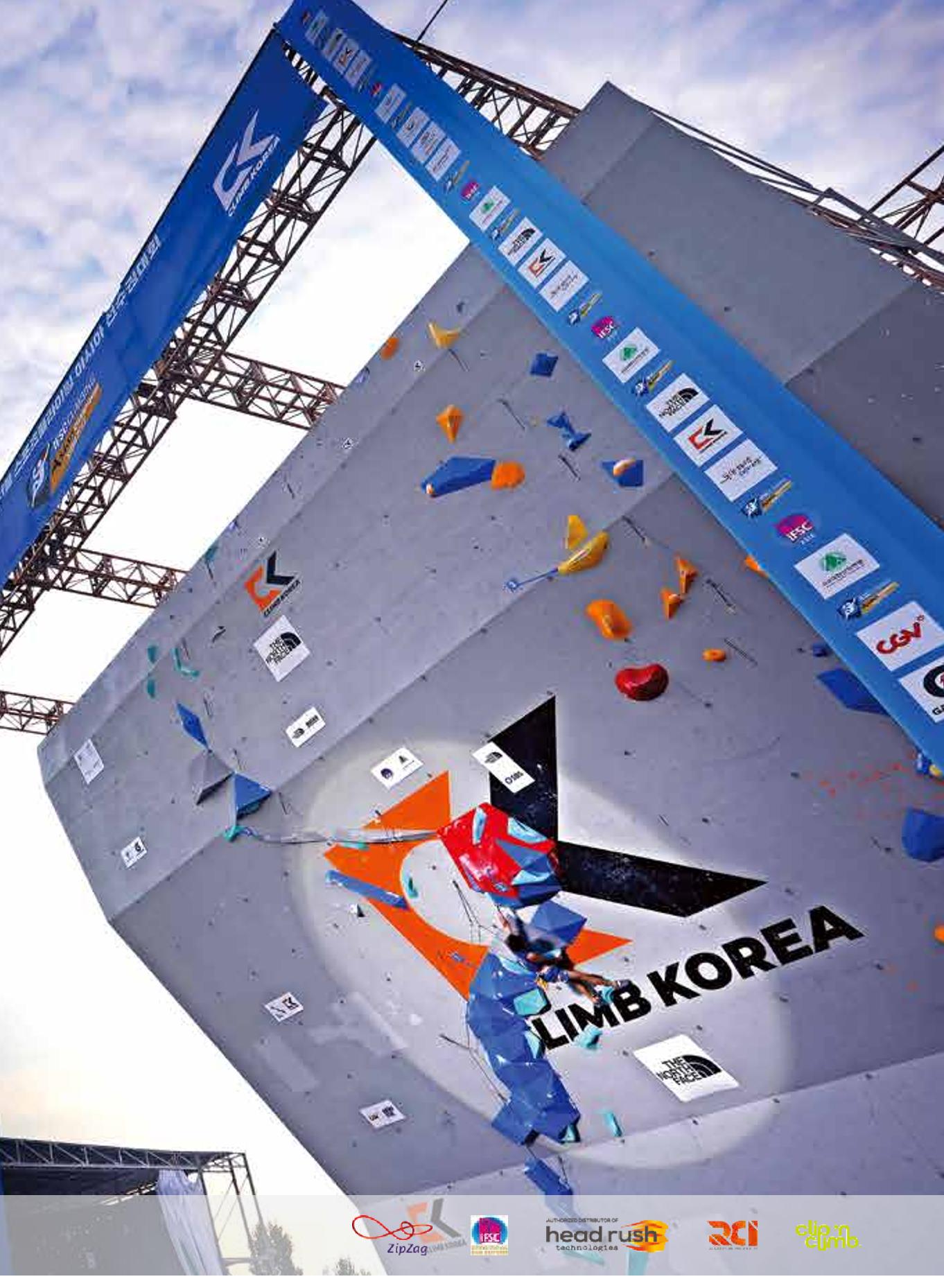 서울시산악연감13호통합본 5페이지