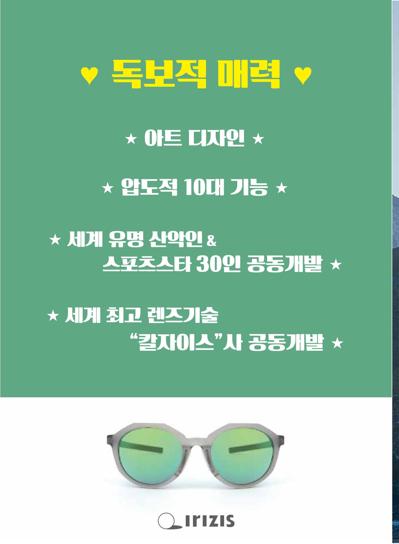 서울시산악연감13호통합본 6페이지