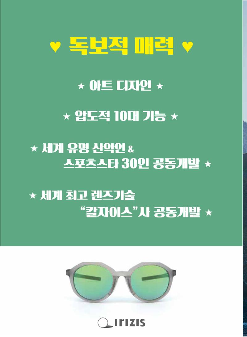 서울시산악연감13호통합본 6페이지