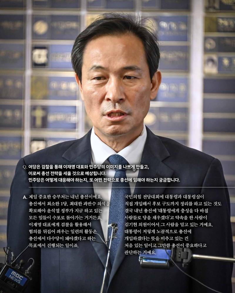 더불어민주당 서울특별시당 대학생위원회 월간 서대위 3월호 13페이지