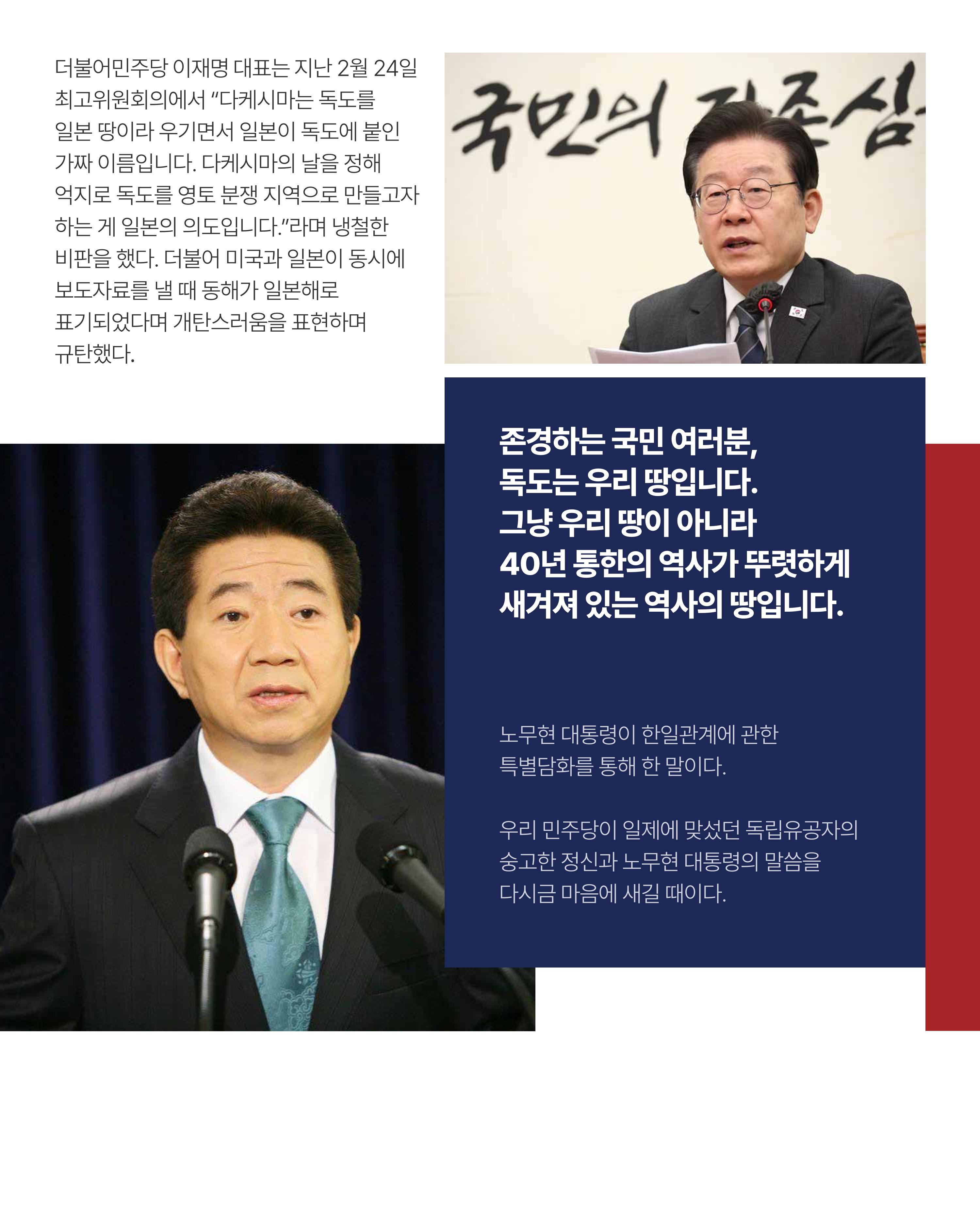 더불어민주당 서울특별시당 대학생위원회 월간 서대위 3월호 7페이지