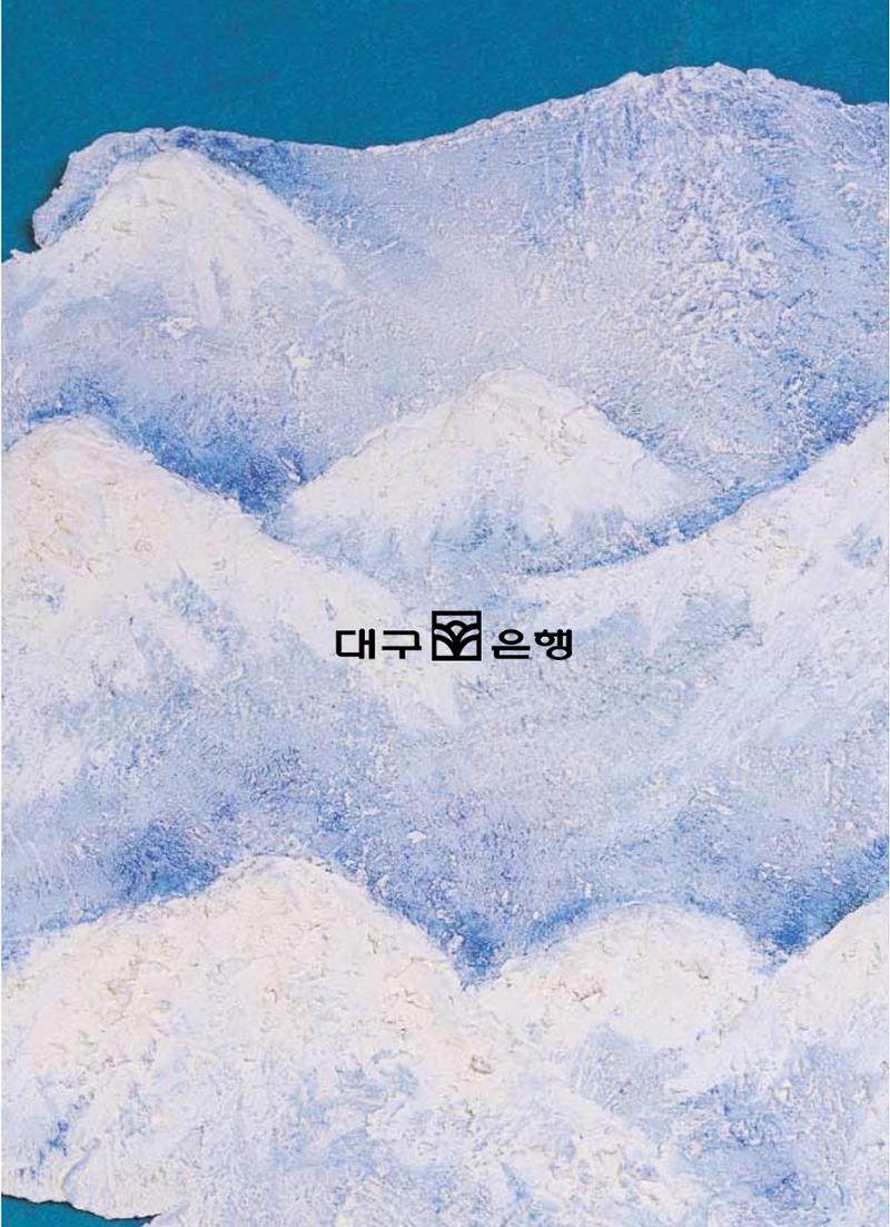 향토와 문화 vol.21 산절로 수절로(2001년 11,12월) 92페이지