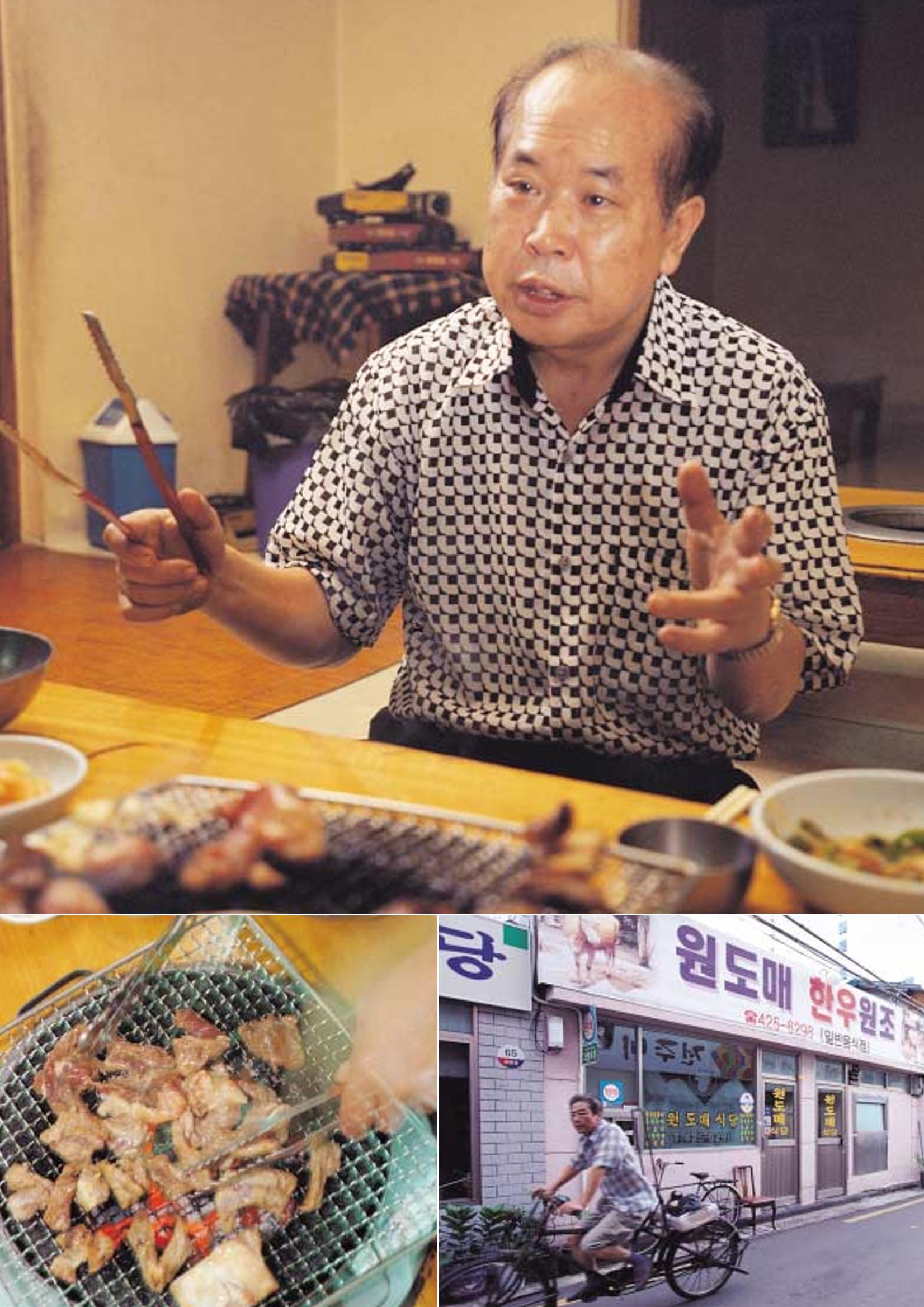 향토와 문화 vol.23 우리땅 우리맛(2002년 7,8월) 70페이지