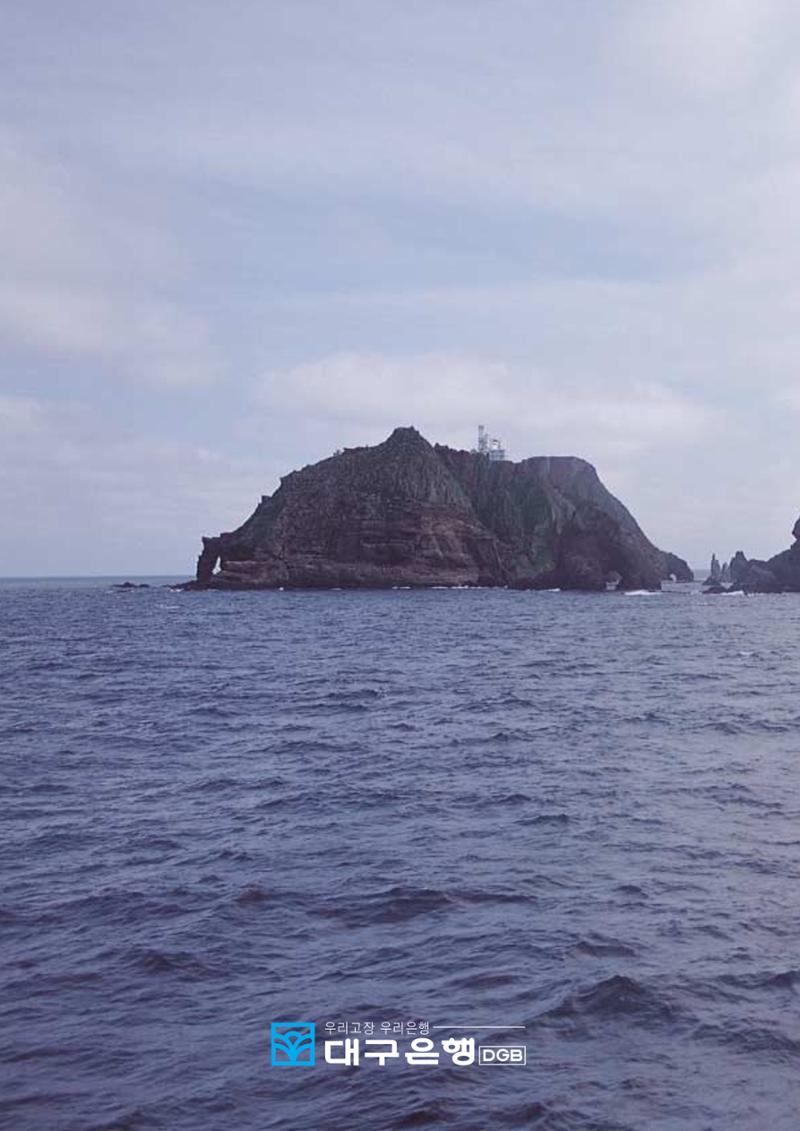 향토와 문화 vol.24 애국지사 獨島(2002년 9,10월) 100페이지