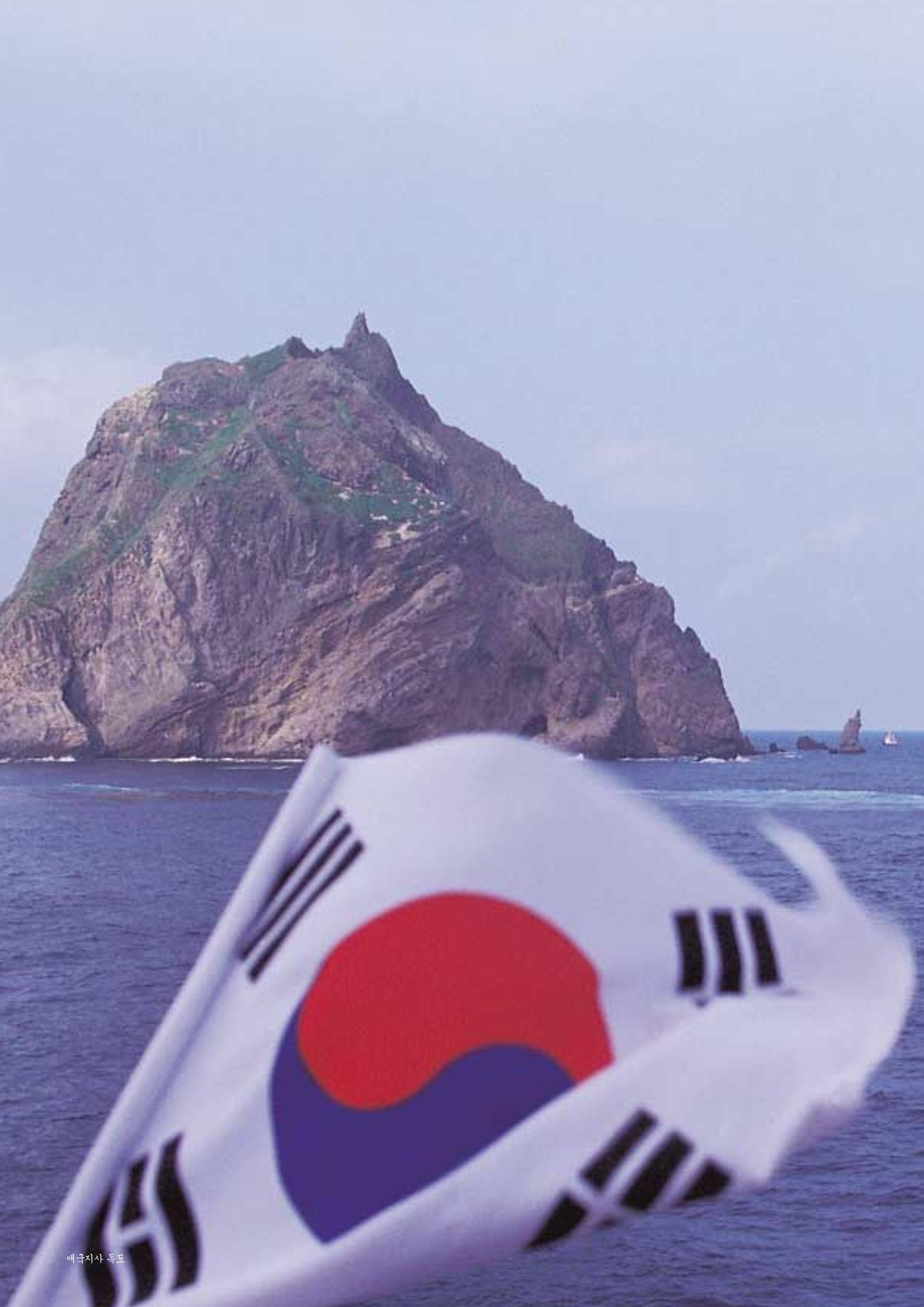 향토와 문화 vol.24 애국지사 獨島(2002년 9,10월) 78페이지