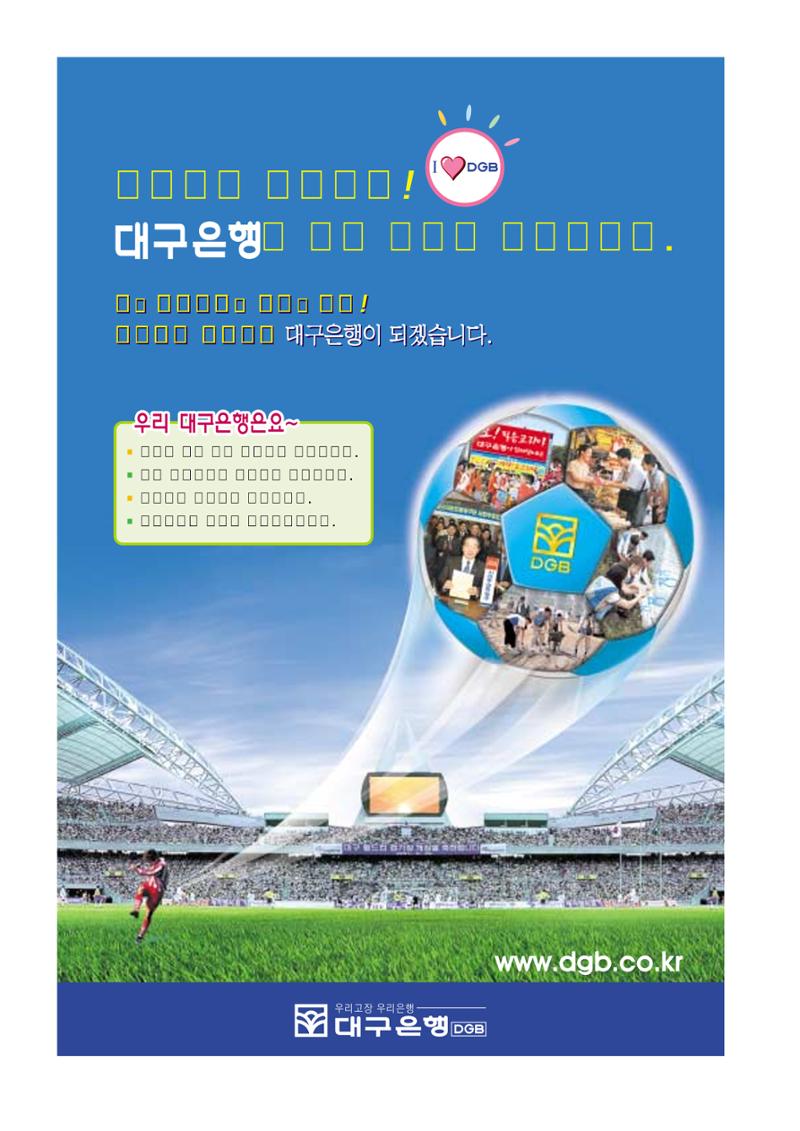 향토와 문화 vol.25 巨石을 찾아서(2002년 11,12월) 10페이지