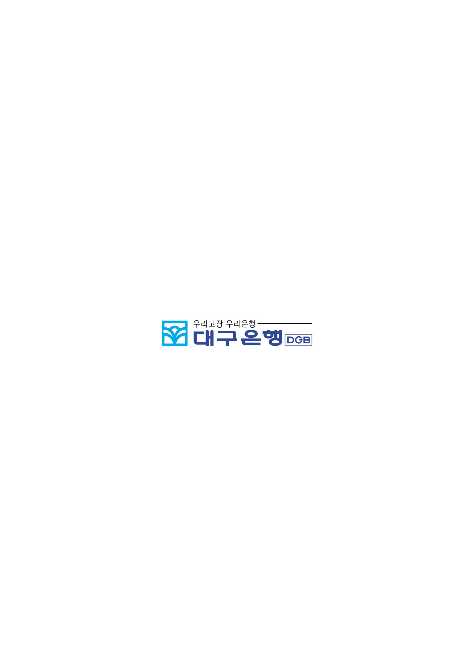 향토와 문화 vol.26 영원한 왕국,新羅(2003년 3,4월) 100페이지