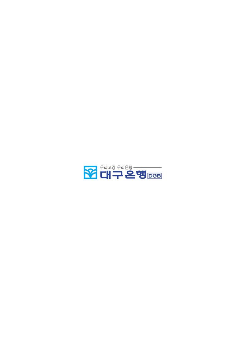 향토와 문화 vol.26 영원한 왕국,新羅(2003년 3,4월) 100페이지