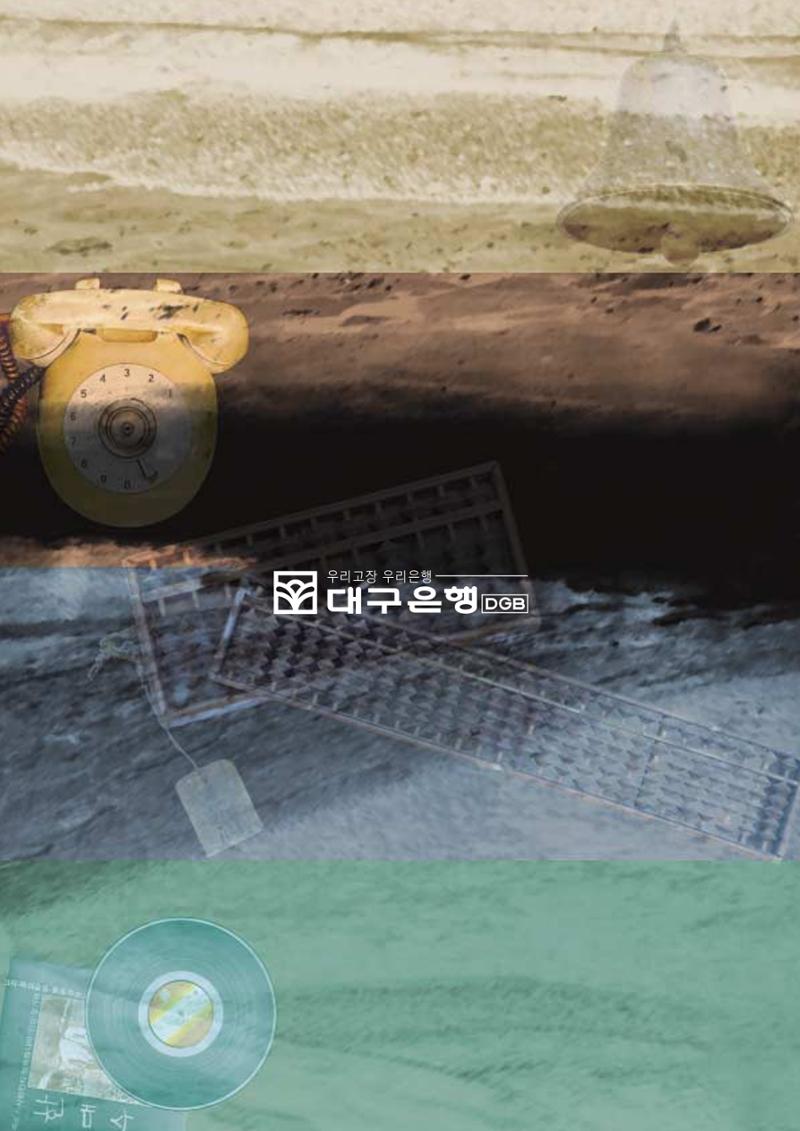 vol.27 1970년대(2003년 7,8월) 100페이지