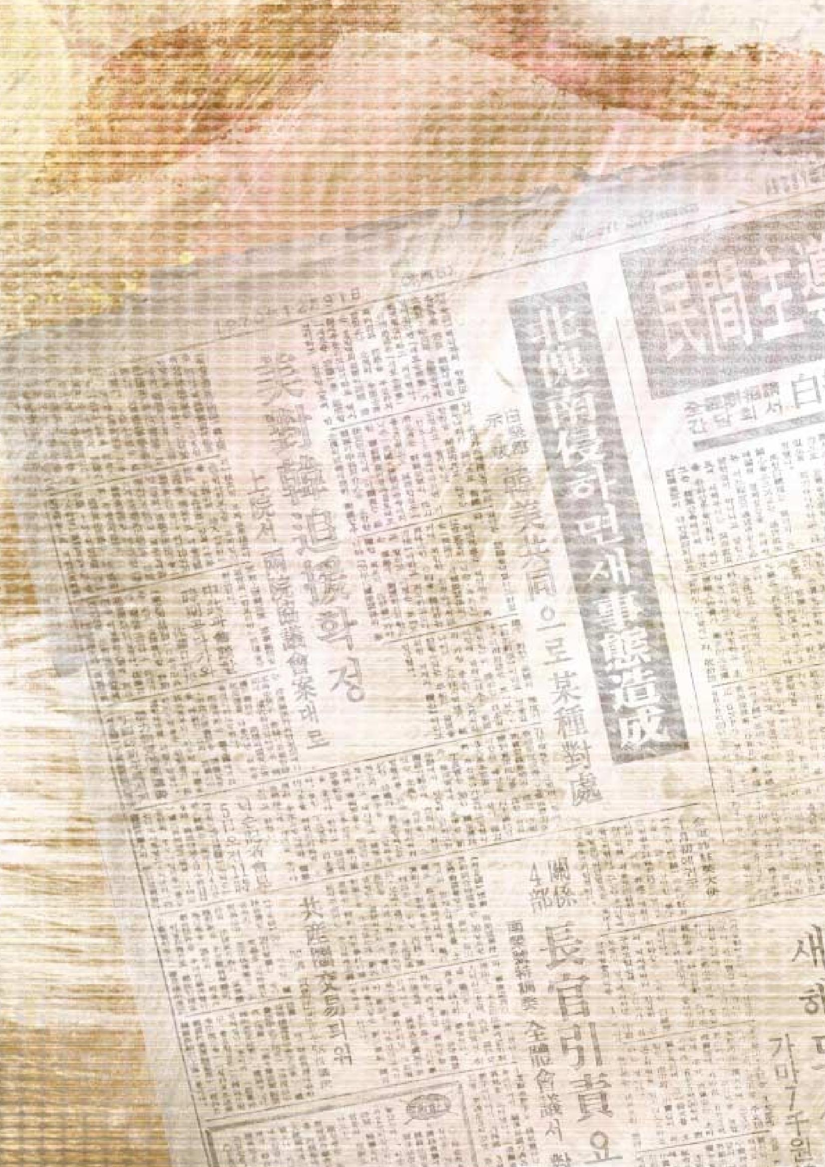 vol.27 1970년대(2003년 7,8월) 98페이지