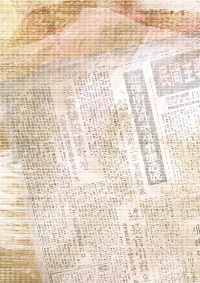 vol.27 1970년대(2003년 7,8월) 98페이지