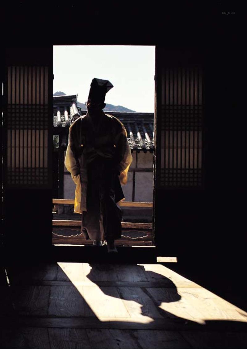 향토와 문화 vol.29 거대한 버팀목 宗家(2003년 11,12월) 3페이지