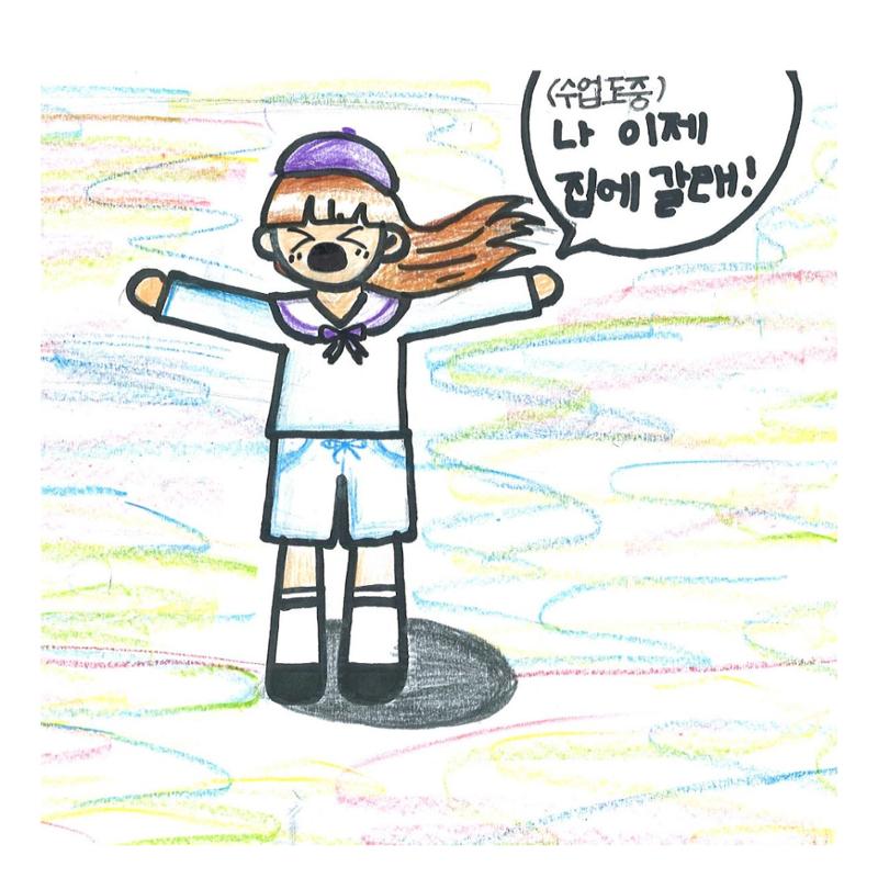 단점 설명서 12페이지