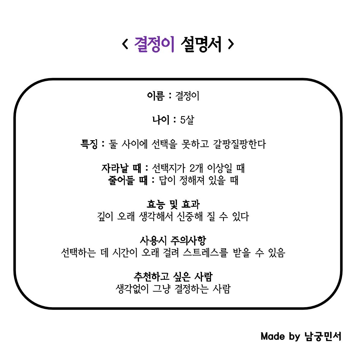 단점 설명서 19페이지