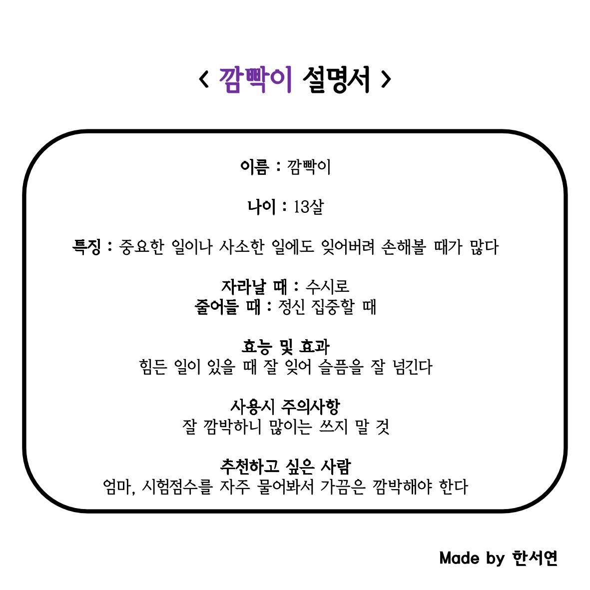 단점 설명서 21페이지