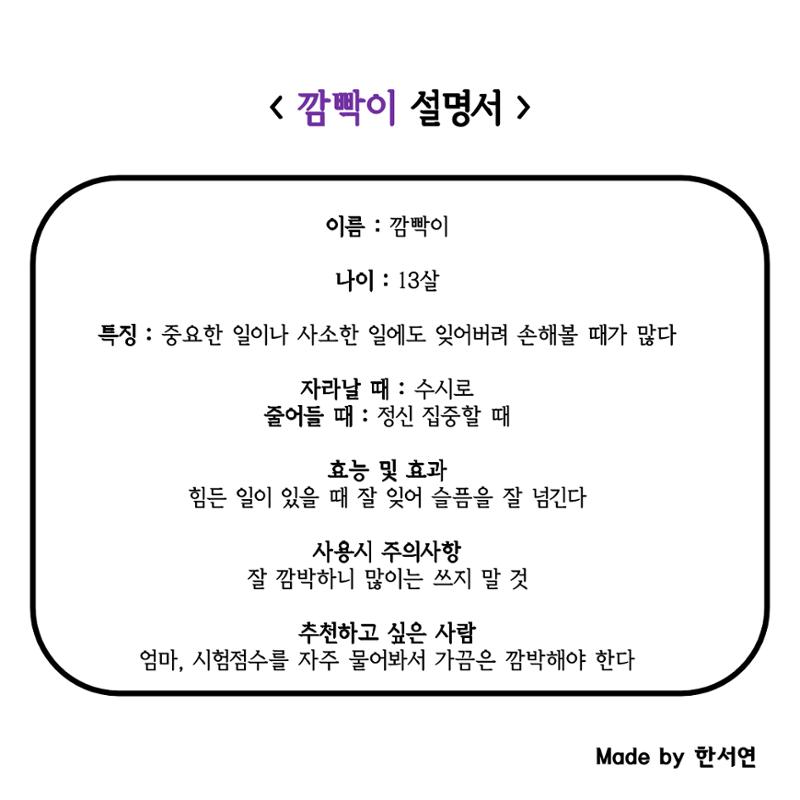 단점 설명서 21페이지