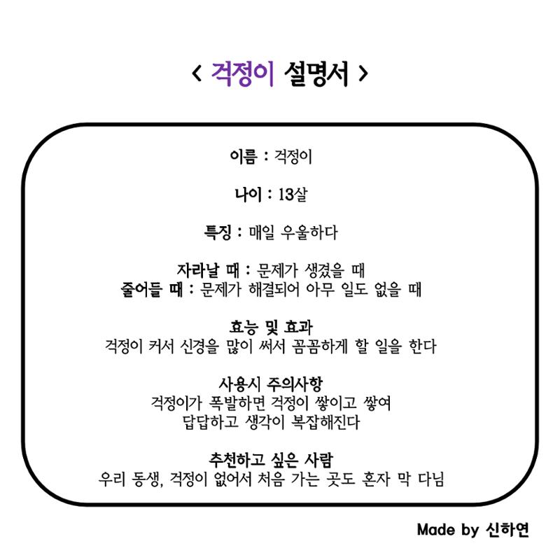 단점 설명서 23페이지