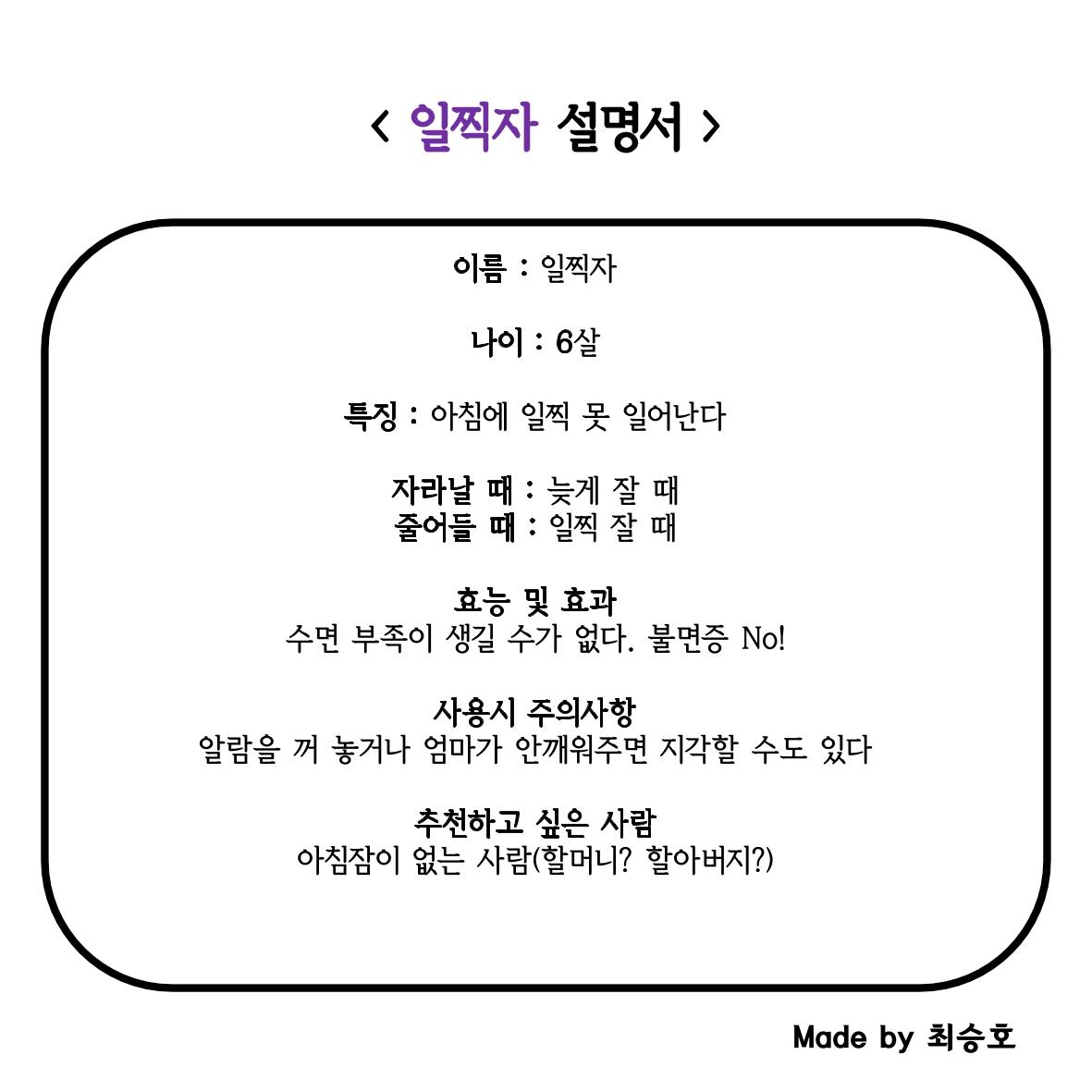 단점 설명서 29페이지