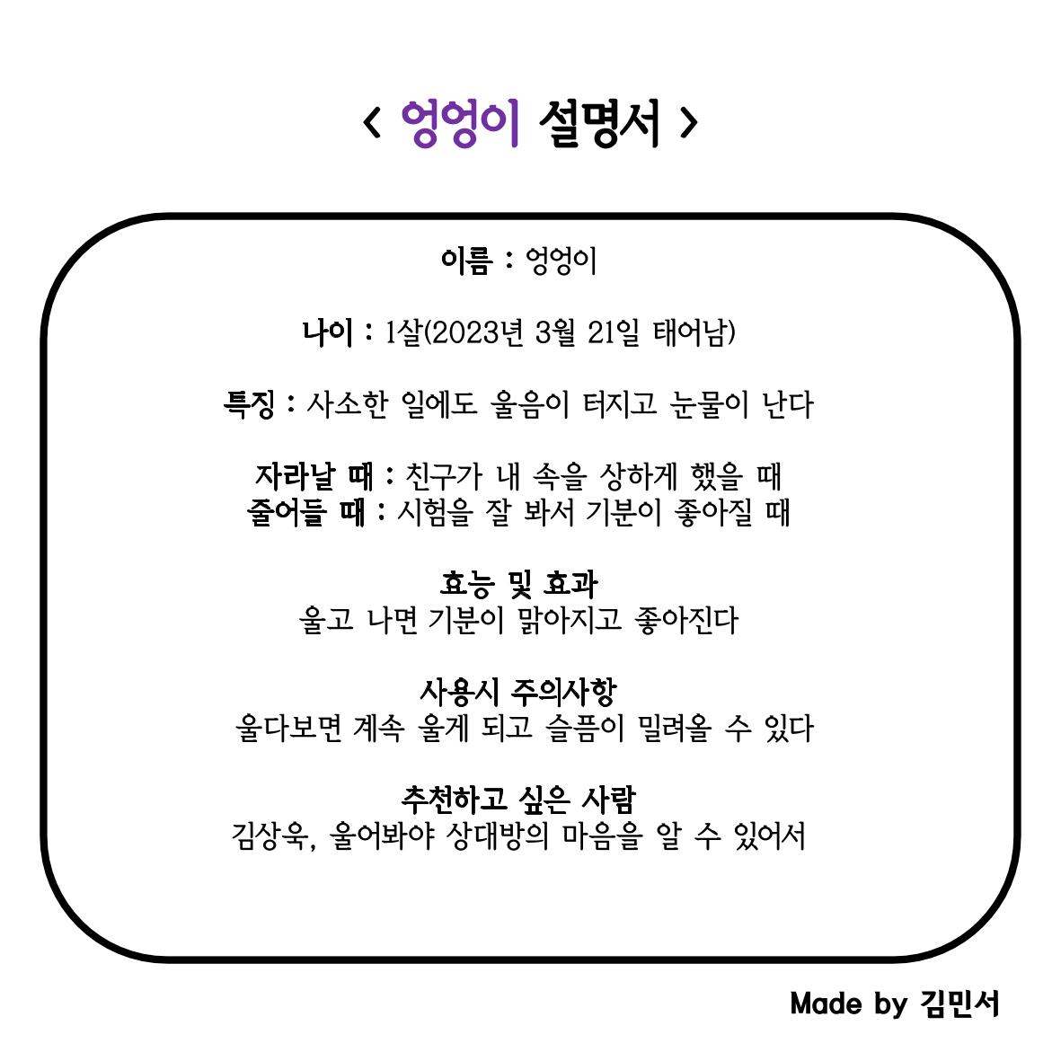 단점 설명서 31페이지