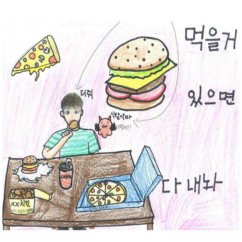 단점 설명서 4페이지