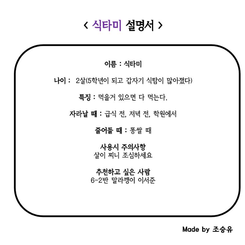 단점 설명서 5페이지