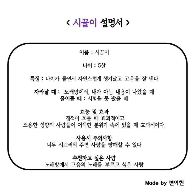 단점 설명서 7페이지