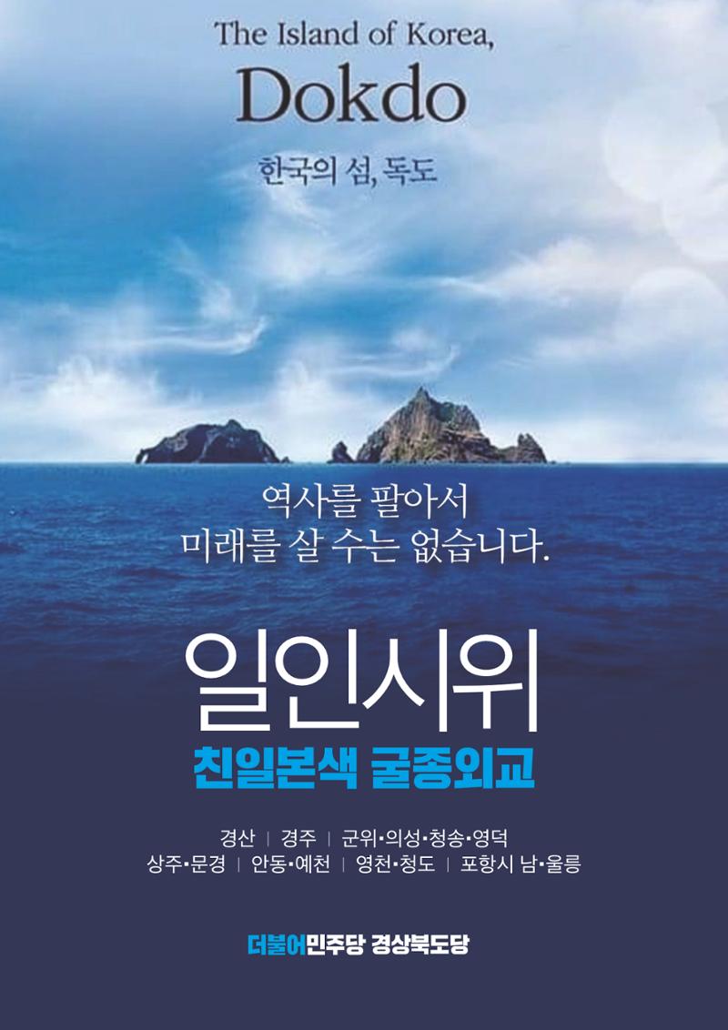 더불어민주당 경상북도당 소식지 3월호_통권 제7호 41페이지