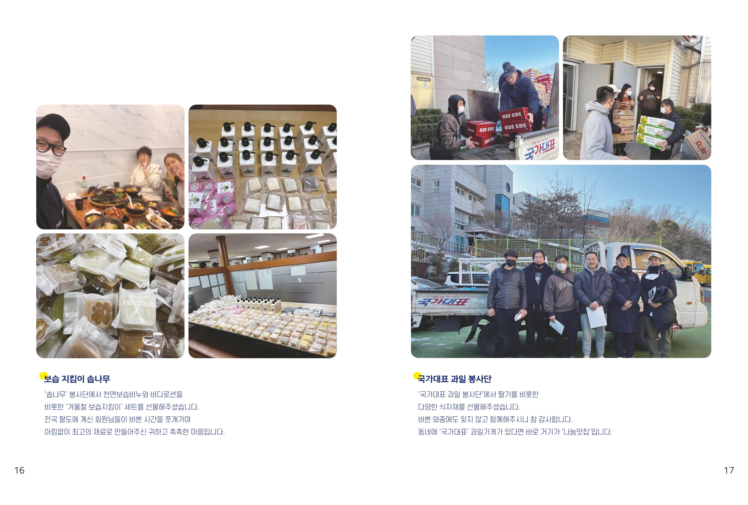 읽기예보 10페이지