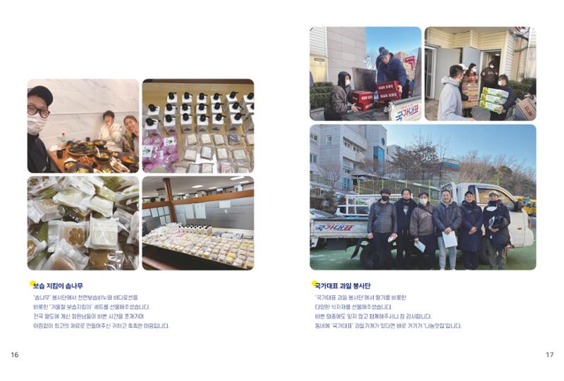 읽기예보 10페이지