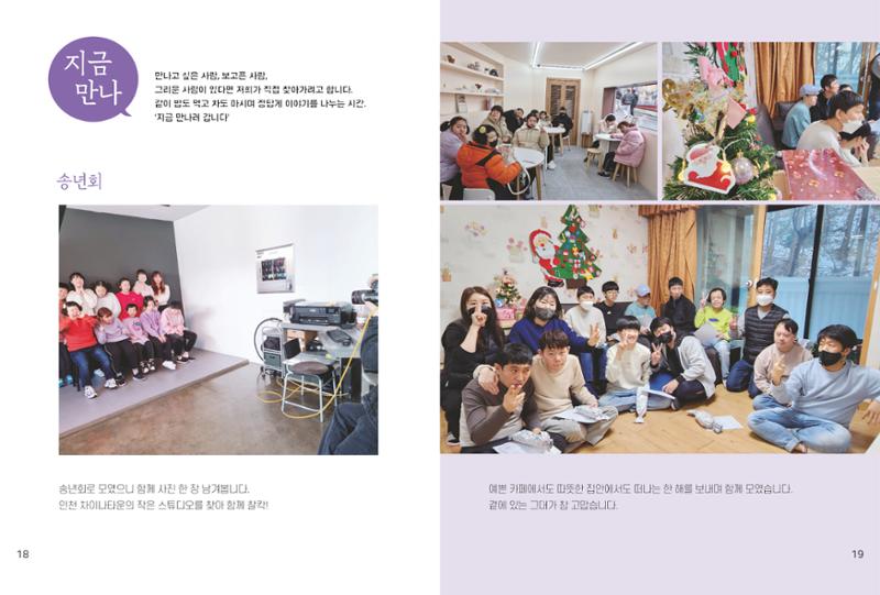 읽기예보 11페이지