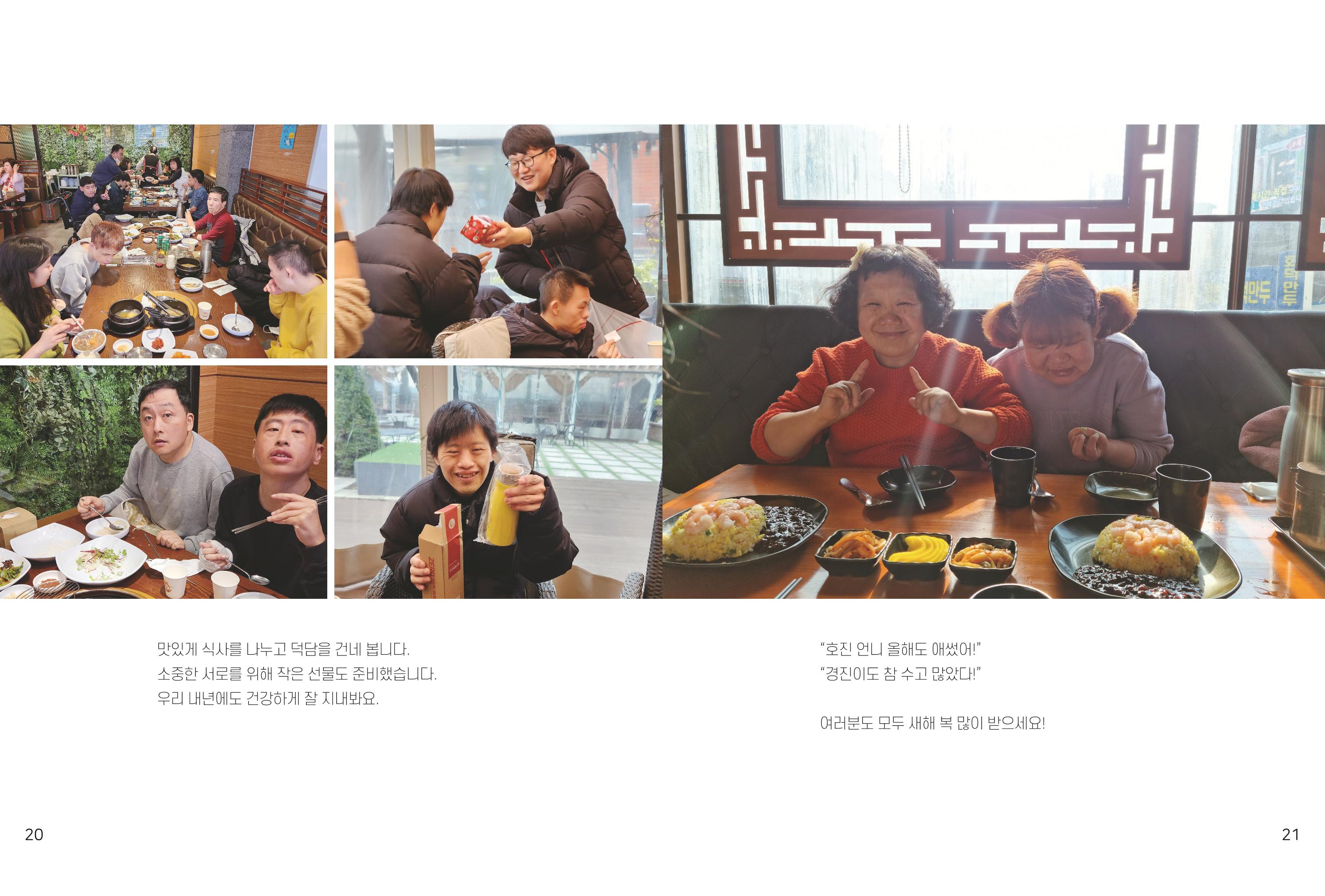 읽기예보 12페이지