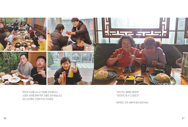 읽기예보 12페이지