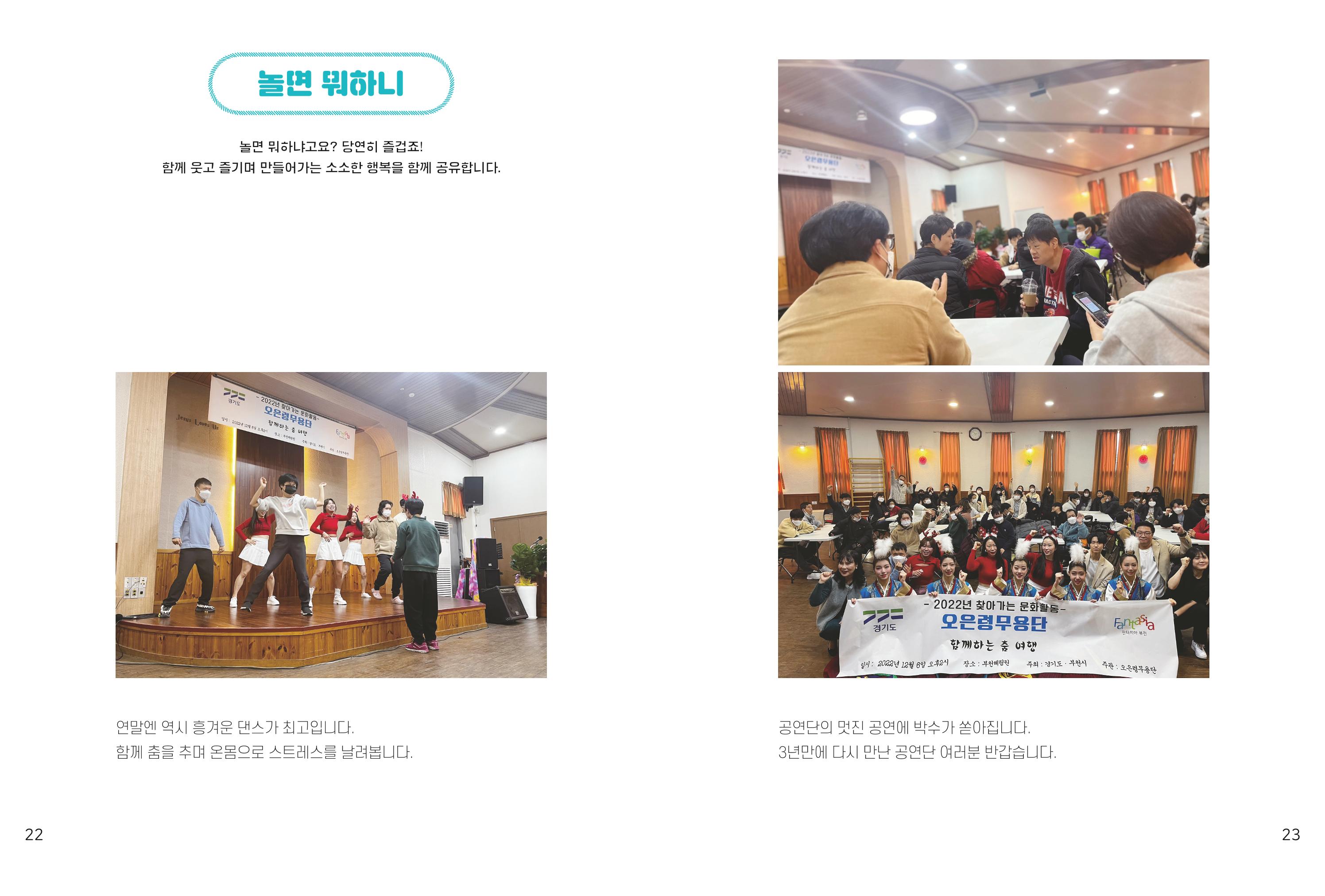 읽기예보 13페이지