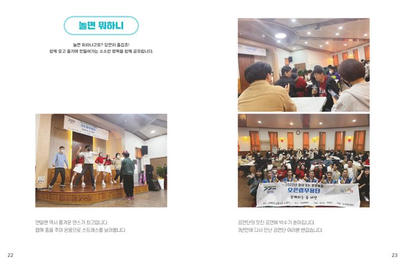 읽기예보 13페이지