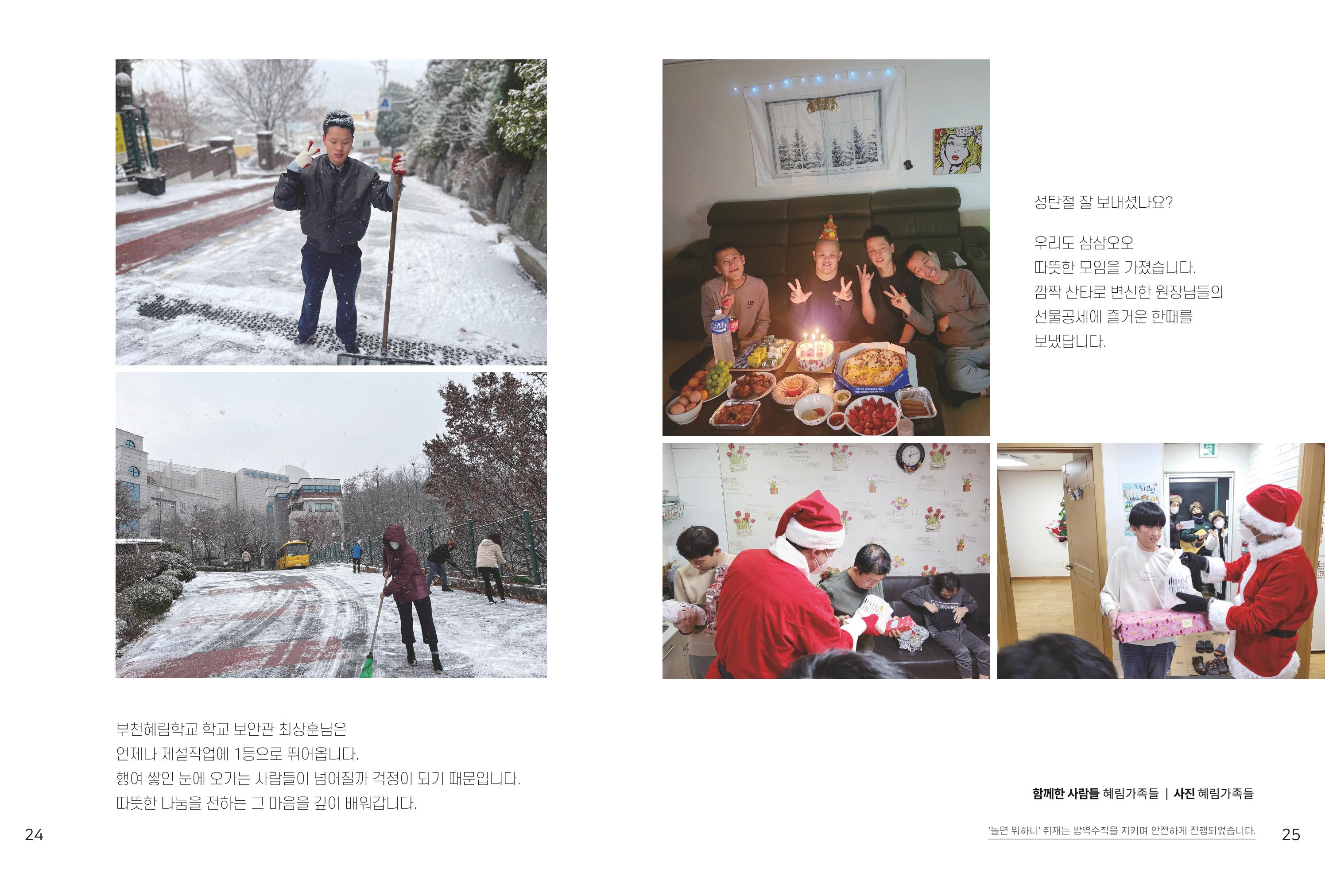 읽기예보 14페이지