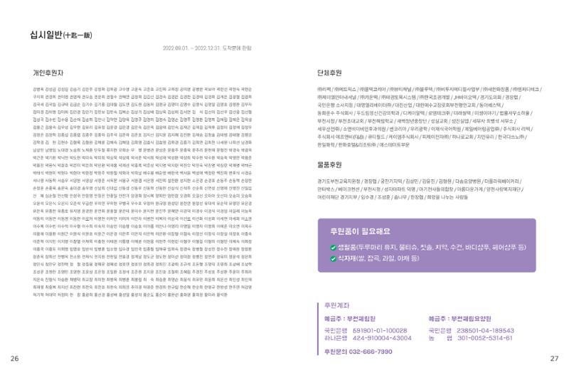 읽기예보 15페이지