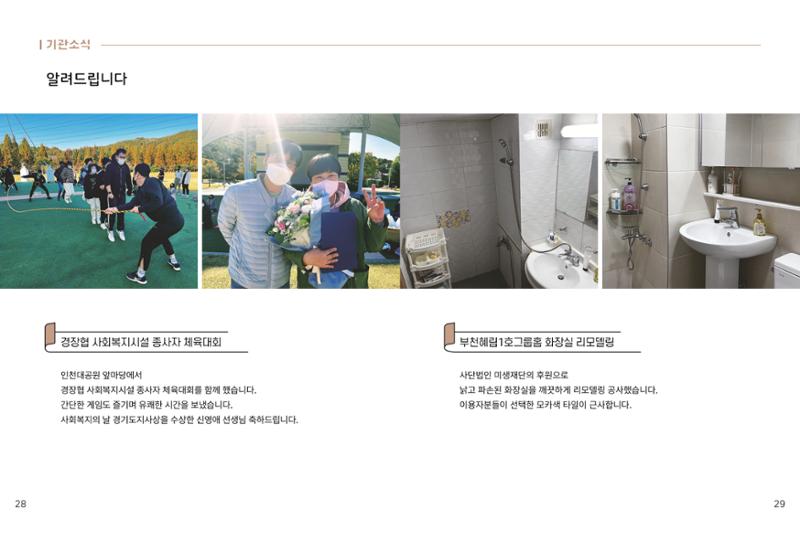 읽기예보 16페이지