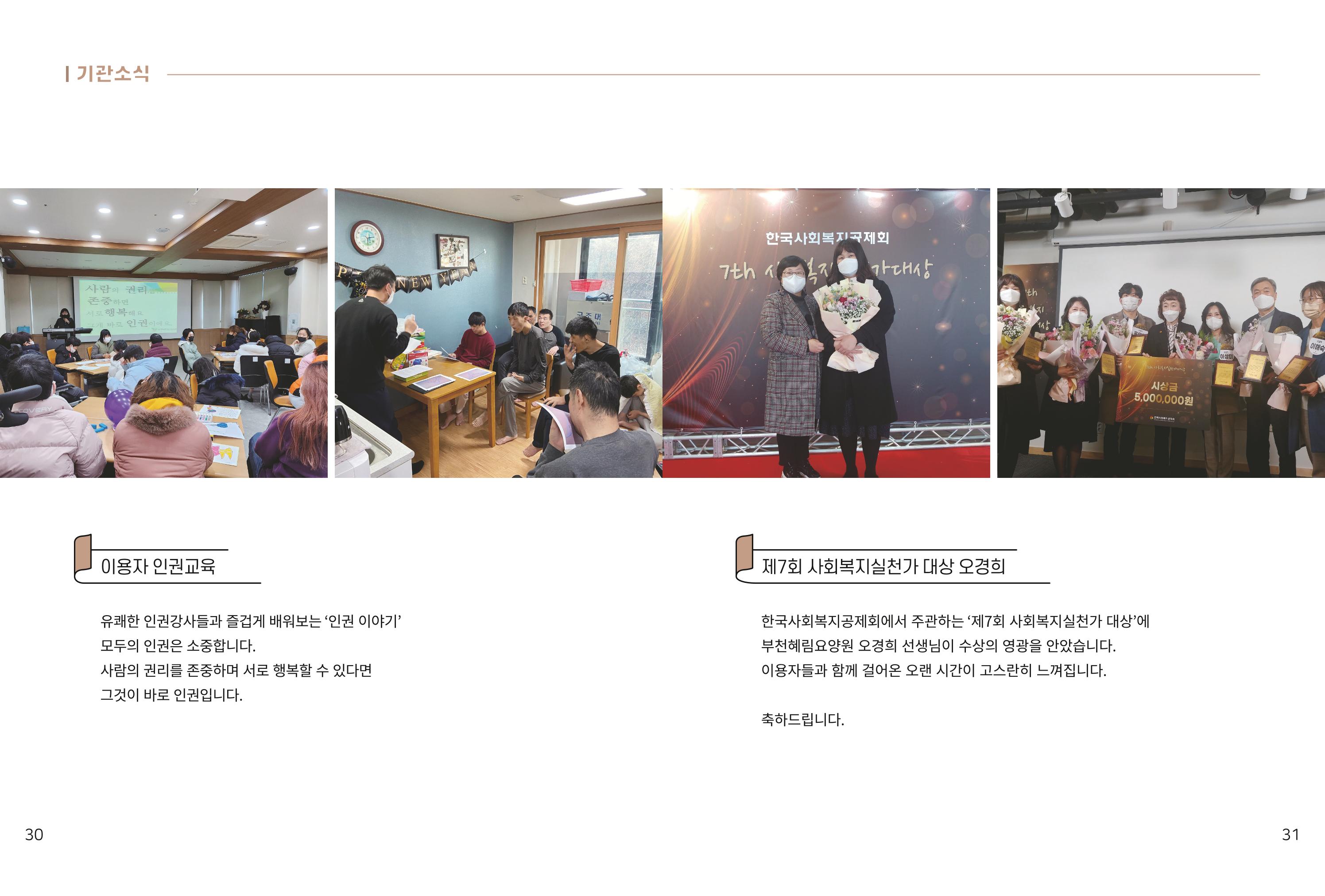 읽기예보 17페이지