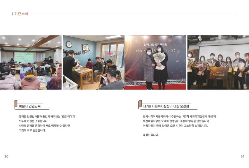 읽기예보 17페이지