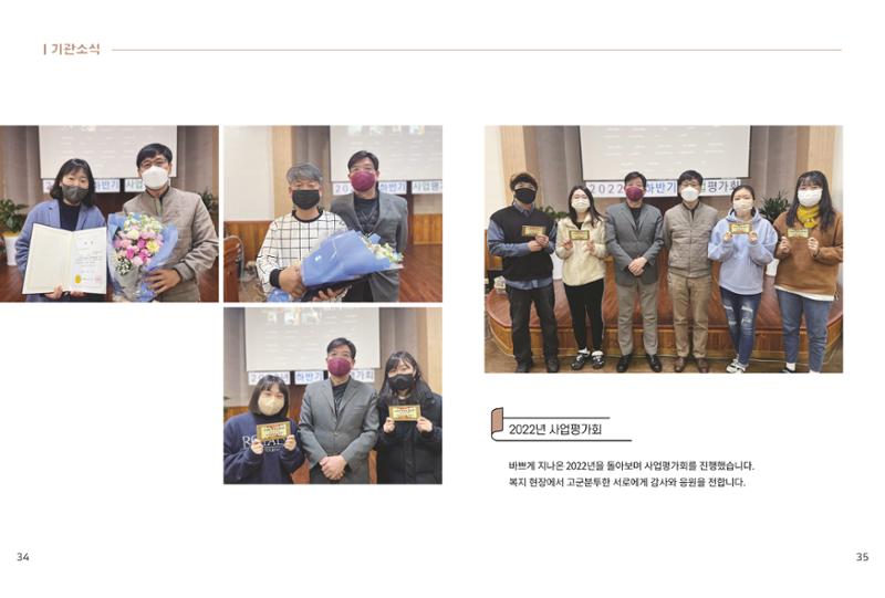 읽기예보 19페이지