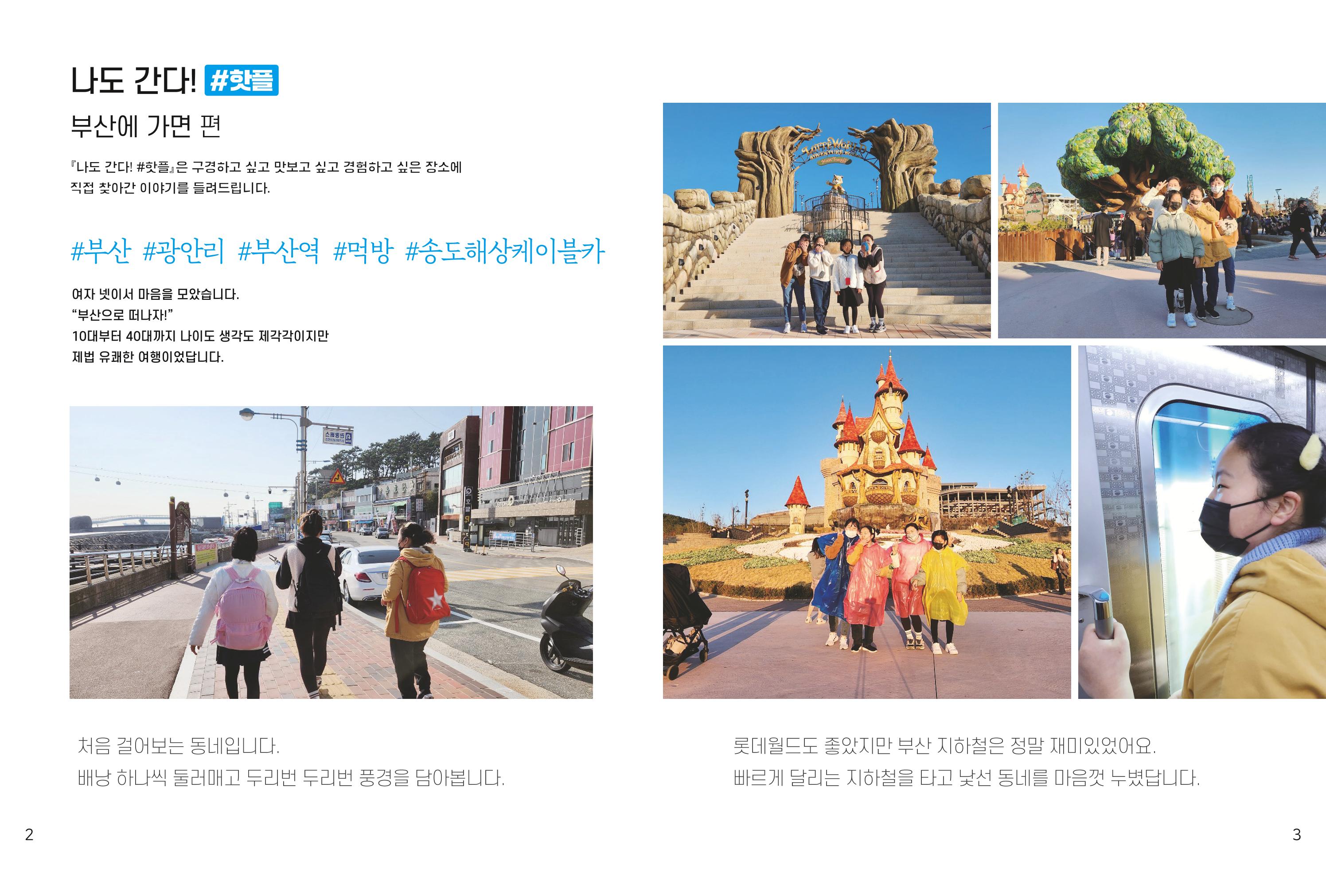 읽기예보 3페이지