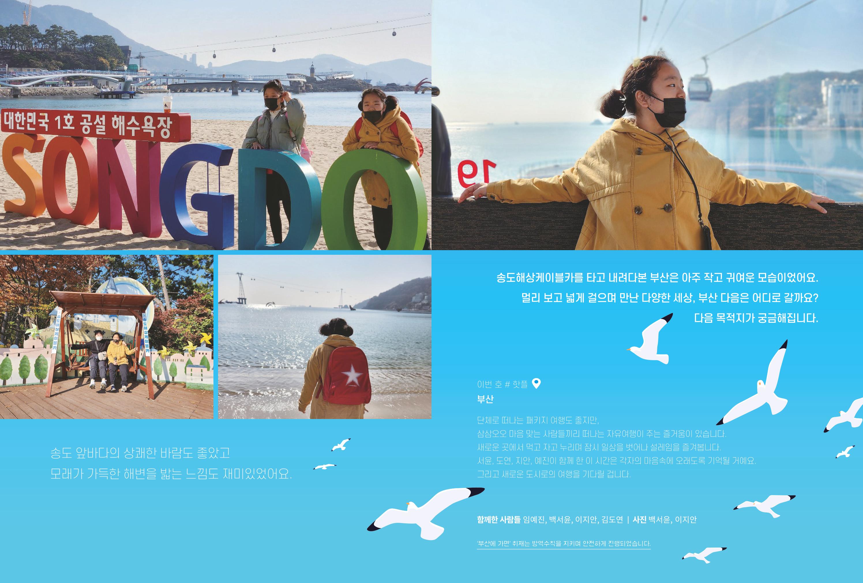 읽기예보 4페이지