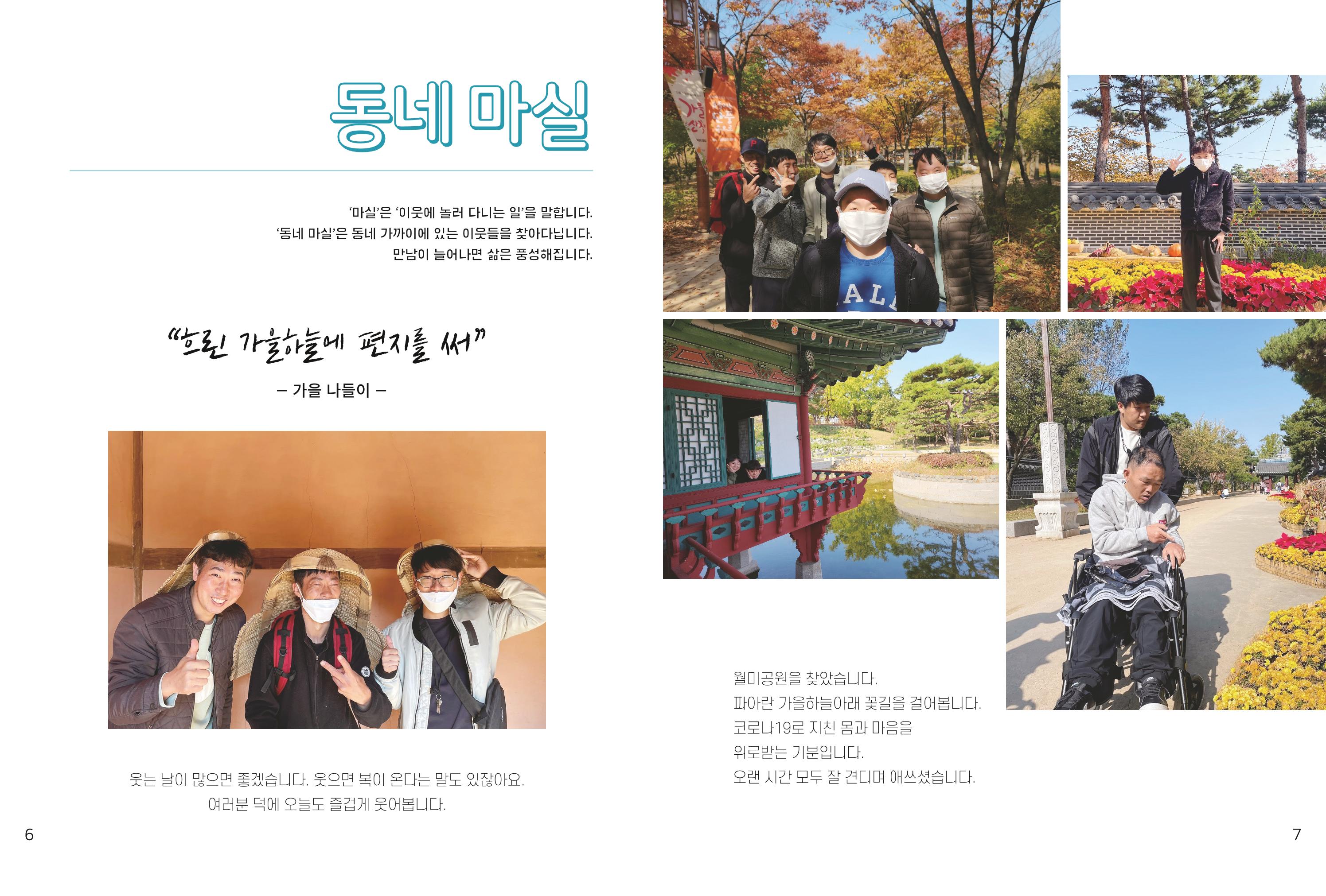 읽기예보 5페이지
