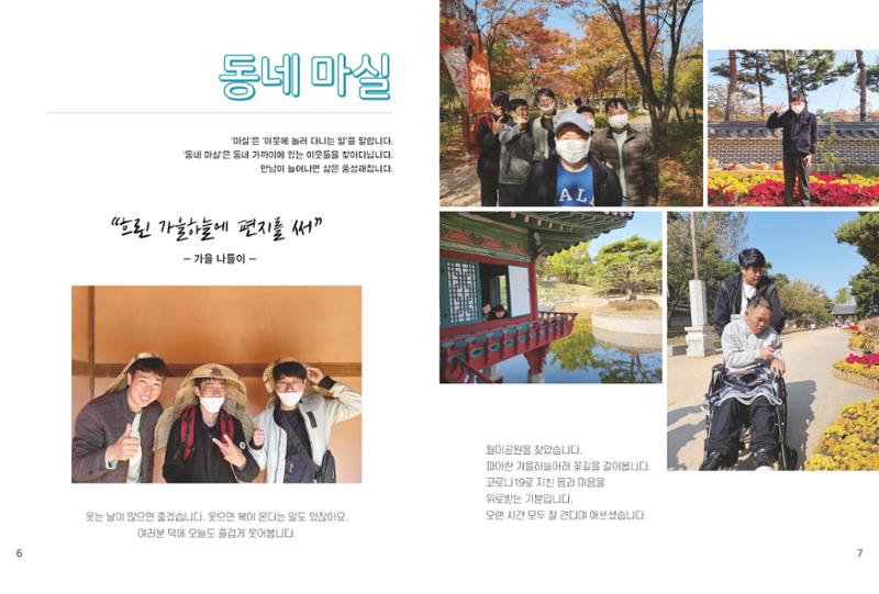 읽기예보 5페이지