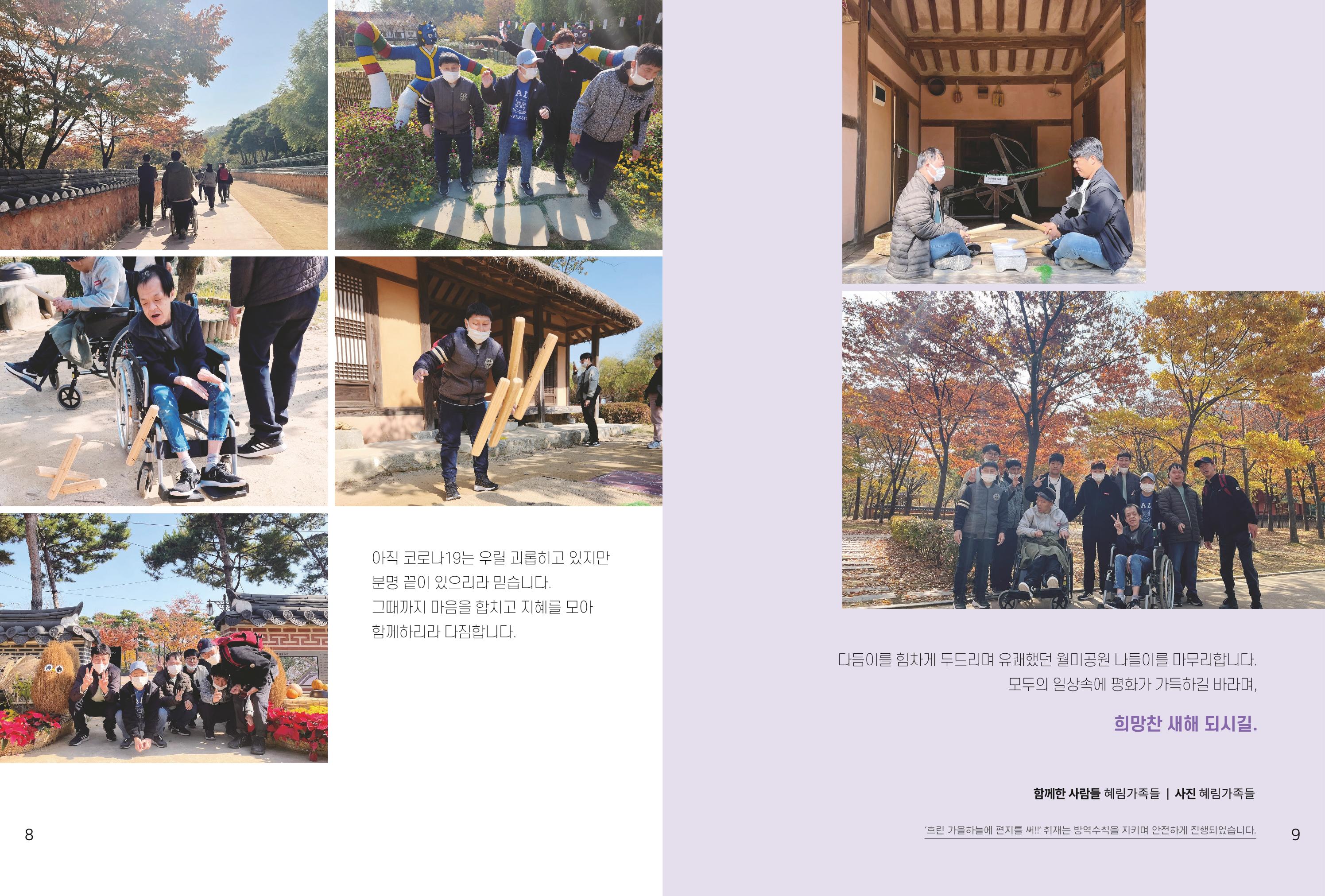읽기예보 6페이지