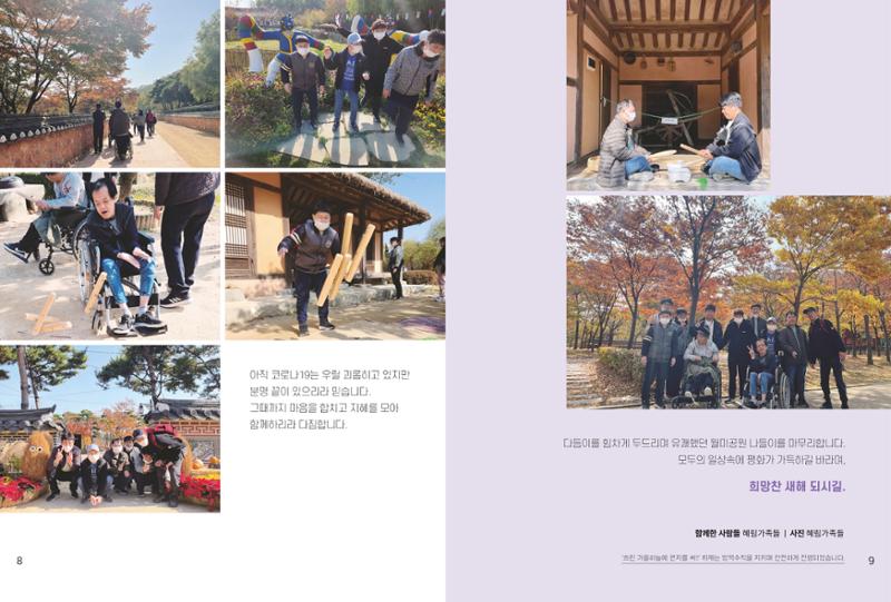 읽기예보 6페이지