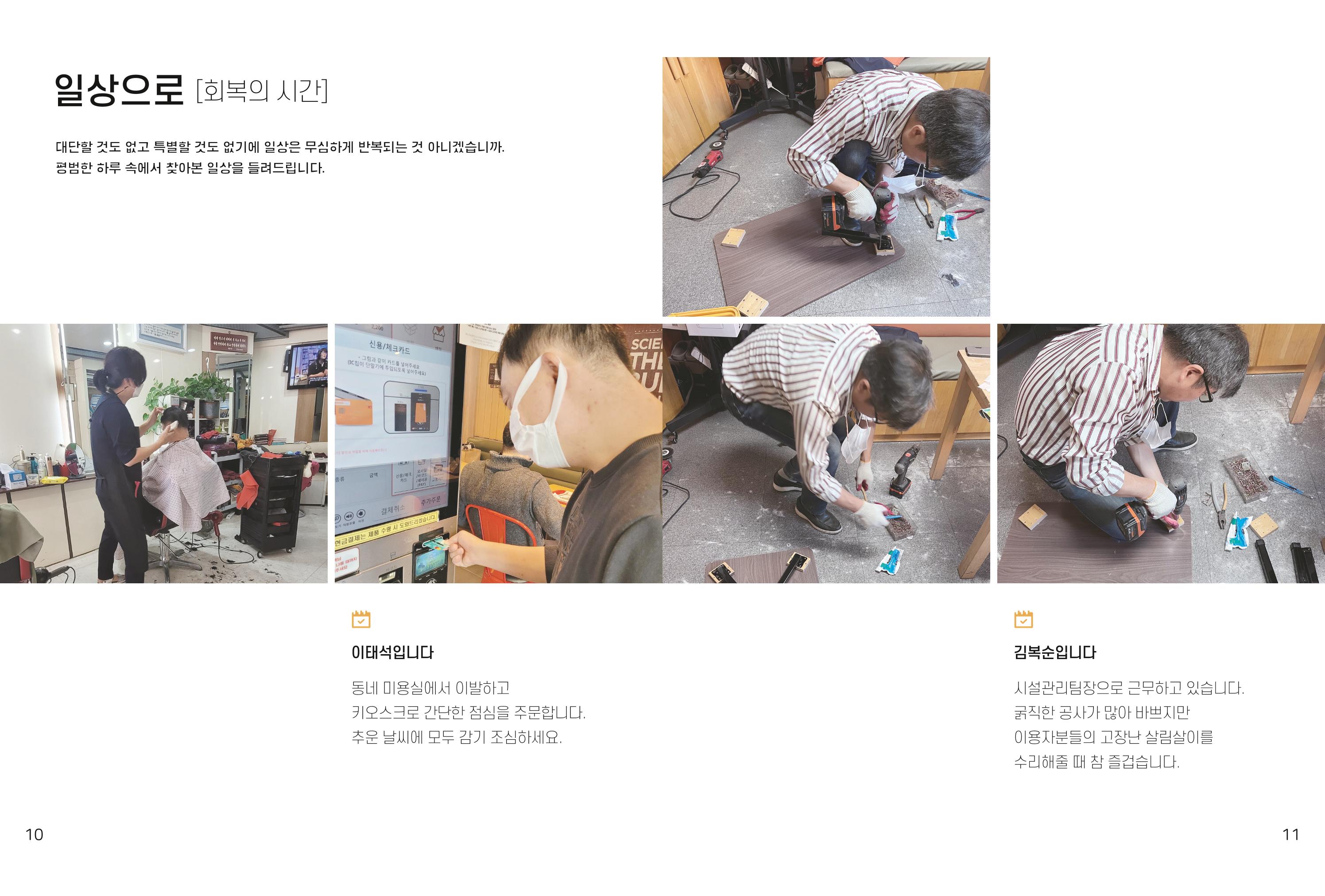읽기예보 7페이지