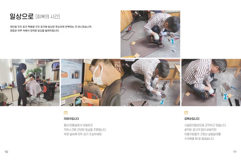 읽기예보 7페이지